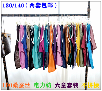 100cm-120cm纯真丝无袖背心套装