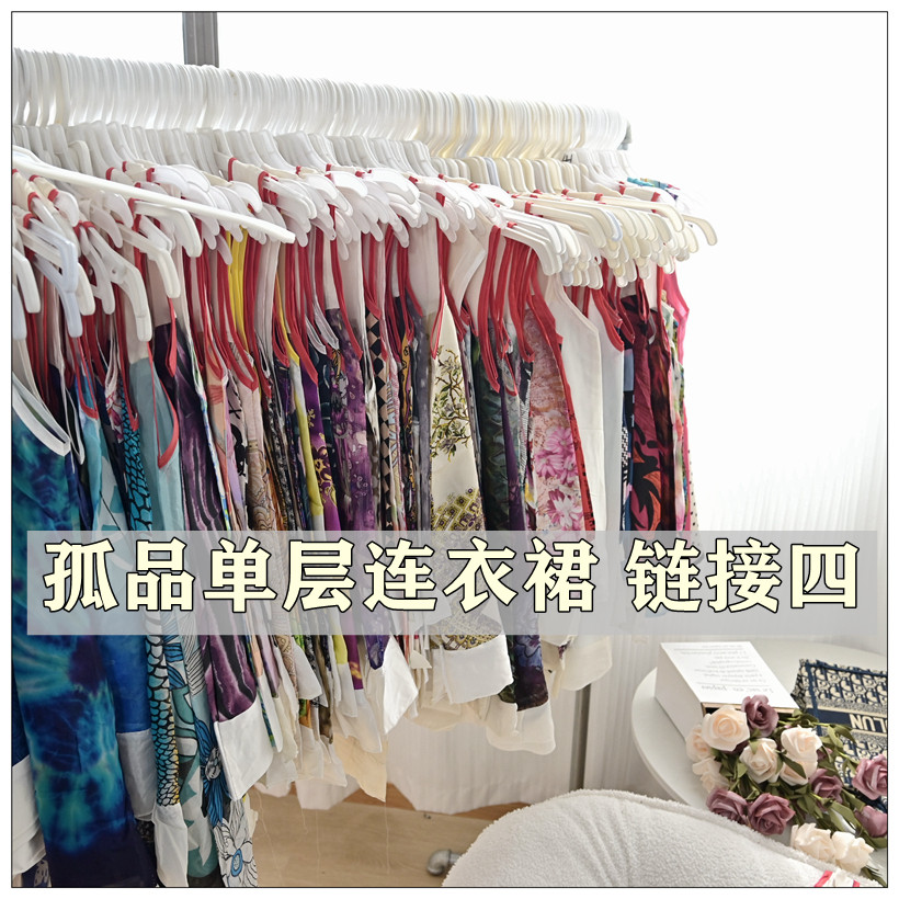 四号链接！宽松连衣裙女童超短裙 桑蚕丝真丝睡裙 微瑕拼接款