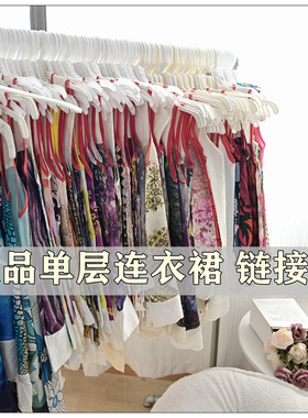 四号链接！宽松连衣裙女童超短裙 桑蚕丝真丝睡裙 微瑕拼接款