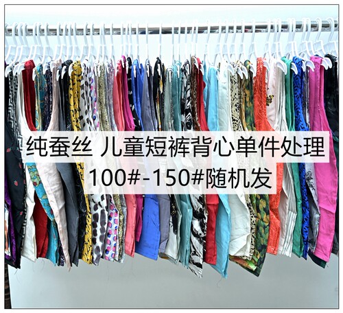 白菜性价比短裤背心桑蚕丝真丝