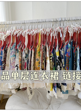 三号链接！宽松连衣裙女童超短裙 桑蚕丝真丝睡裙 微瑕拼接款