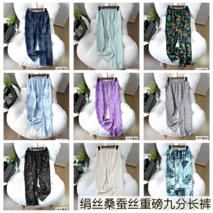 子 超好穿 牢度好很透气 真丝裤 桑蚕丝绢丝九分有口袋 宽松休闲裤