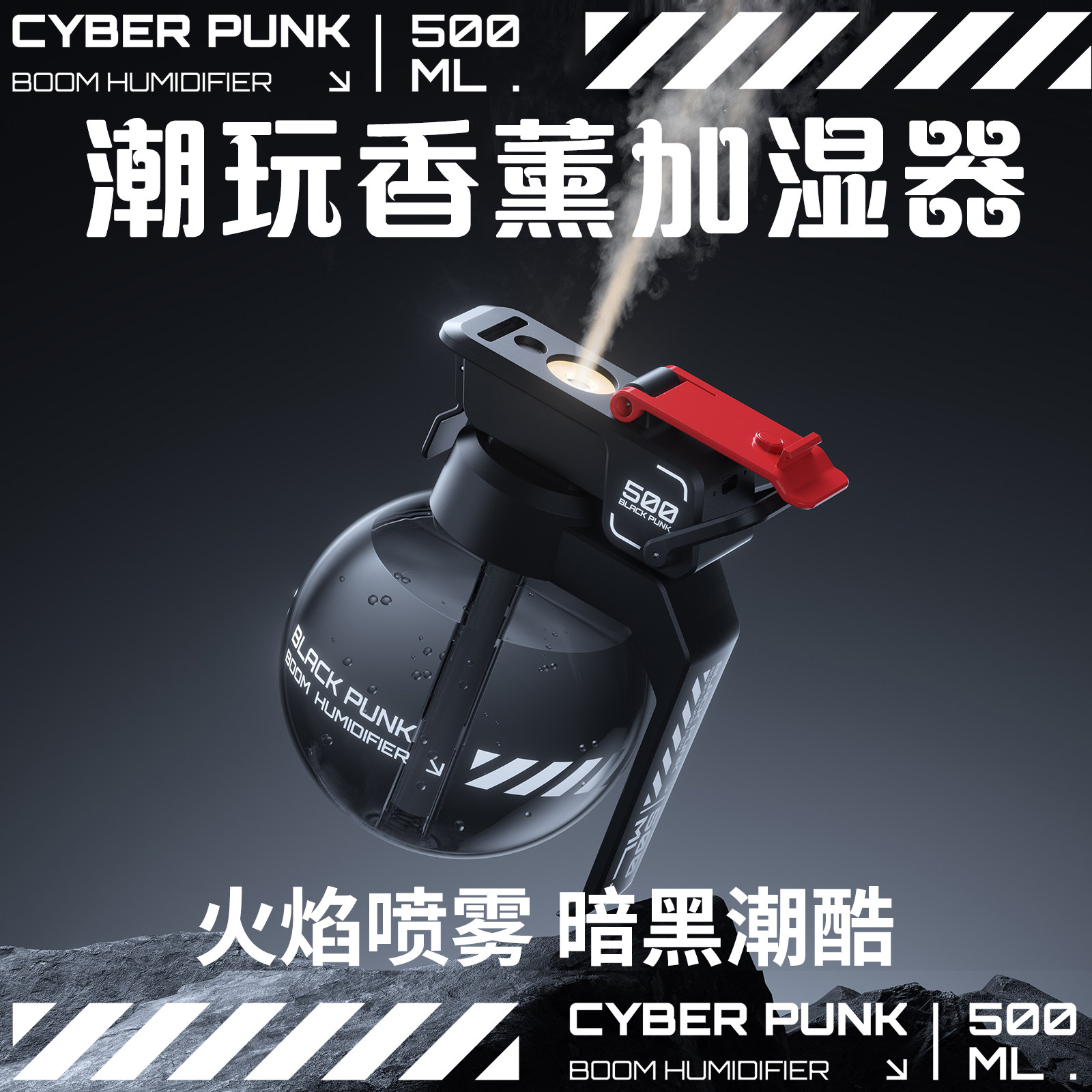 机甲手雷香薰加湿器桌面办公室家用卧室超静音大喷雾便捷式空气机