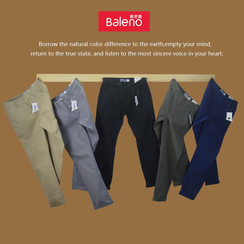 Baleno班尼路 休闲裤男 青年舒适微弹修身长裤简约纯色裤子经典裤