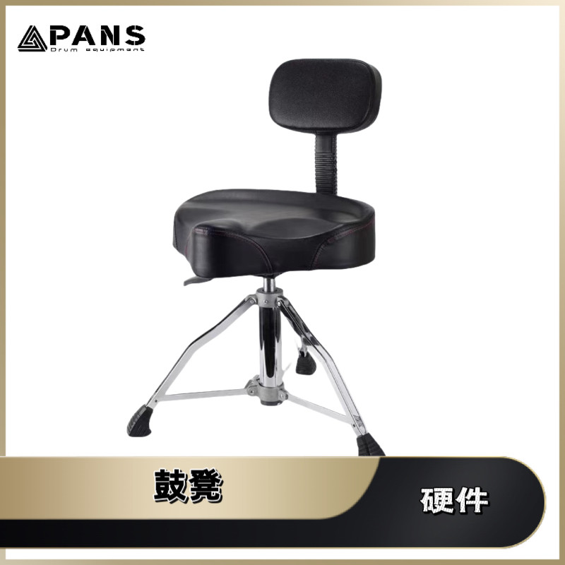架子鼓电子鼓气压鼓凳儿童成人升降靠背圆形马鞍旋转