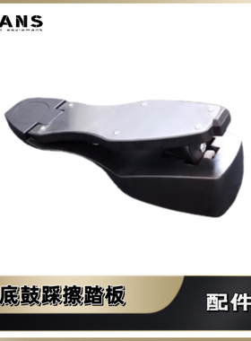 兼容罗兰电鼓hihat踩擦kik底鼓踏板kd9kd10fd8fd9kt10kt9触发器