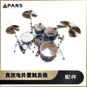 真鼓转电子鼓触发器兼容罗兰等外置触发器擦片转换器