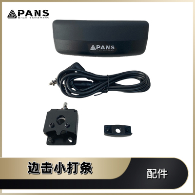 兼容罗兰雅马哈电子鼓条形触发器牛铃鼓边扩展器边击打击条响木