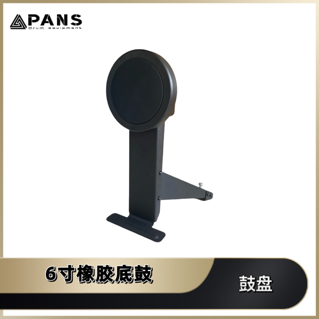 兼容罗兰雅马哈nux美德理国产通用电子鼓底鼓鼓盘触发器踩锤练习