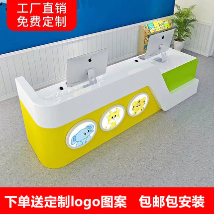 托管培训机构儿童乐园幼儿园前台接待台烤漆早教中心吧台桌收银台