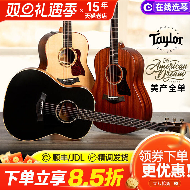 泰勒Taylor美国梦AD17E AD27美产全单板吉他 电箱 泰莱