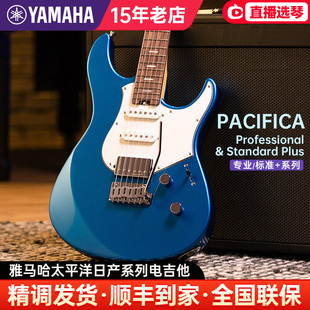雅马哈日产电吉他PACP12太平洋专业系列2024新品PACS+12标准Plus