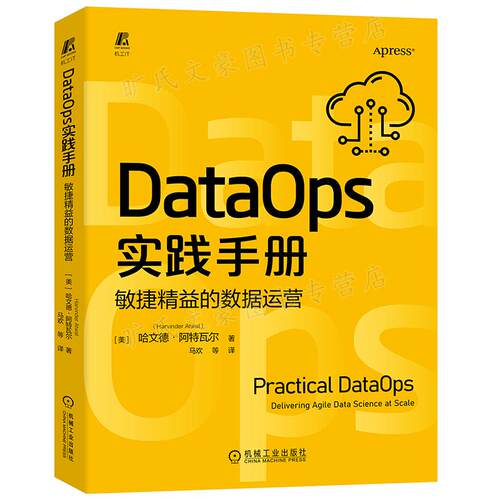 正版新书