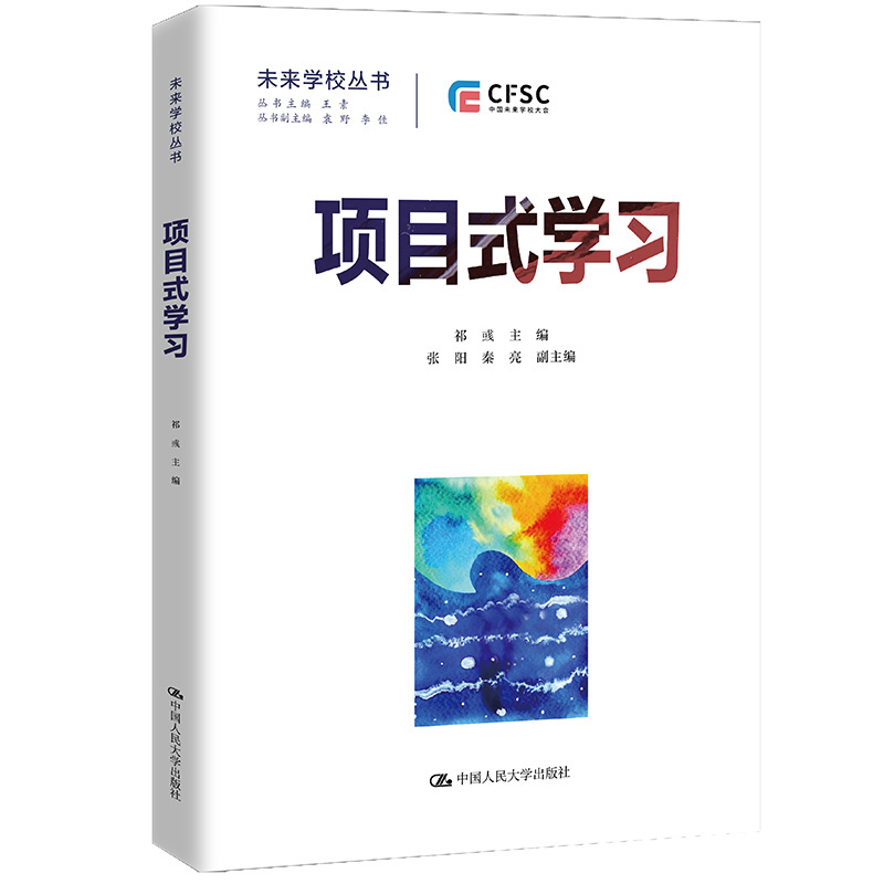 正版新书
