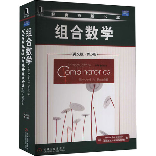 正版图书