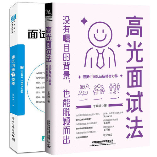 正版新书