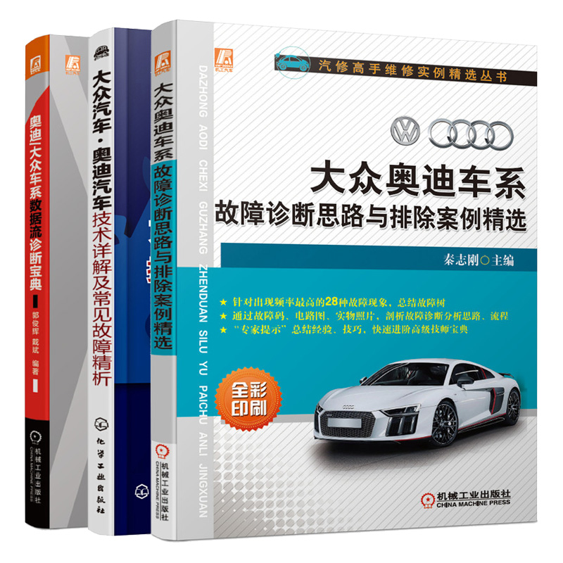 E8  3册套装