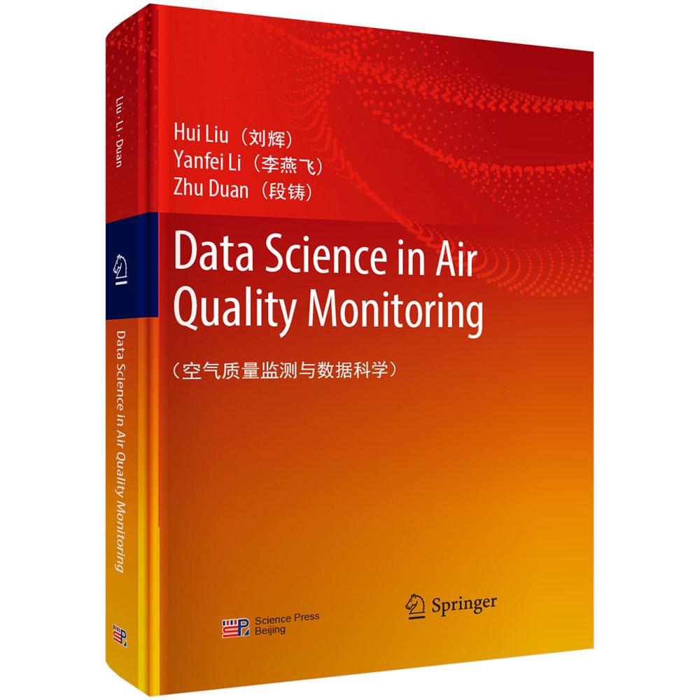 Data Science in Air Quality Monitoring 空气质量监测与数据科学 刘辉 李燕飞 段铸 科学出版社9787030825834