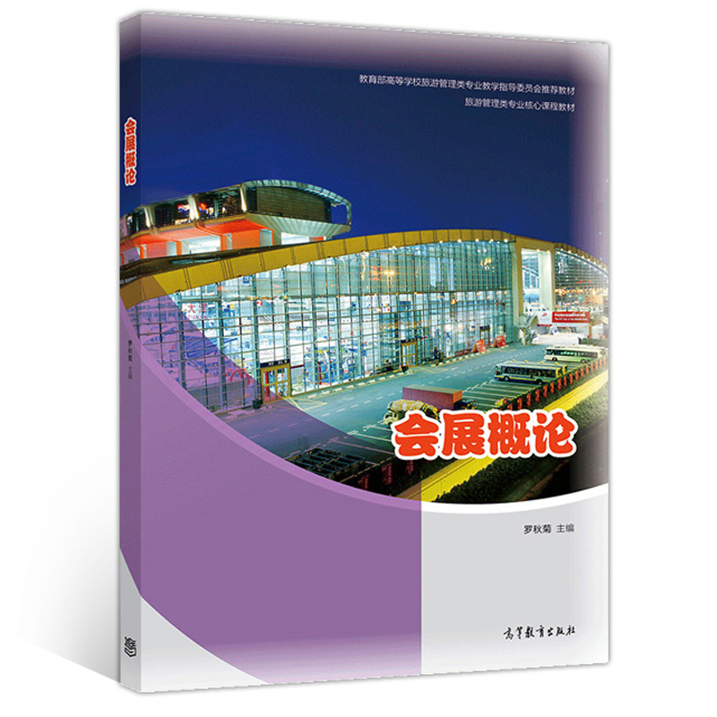 正品保障