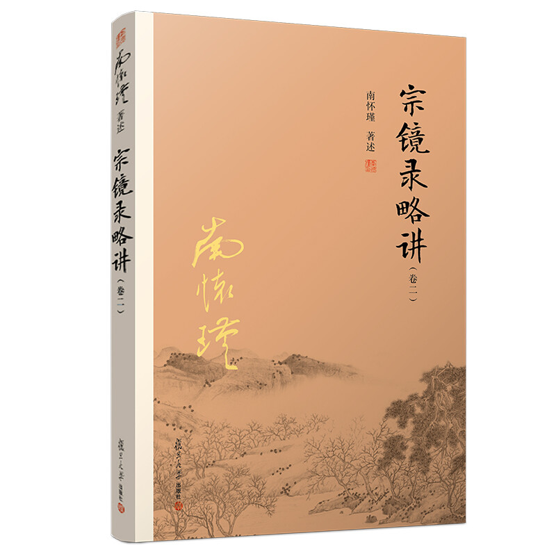 正版新书