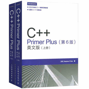 C++ Primer Plus（第6版）英文版（上下册）人民邮电出版社9787115381118正版图书