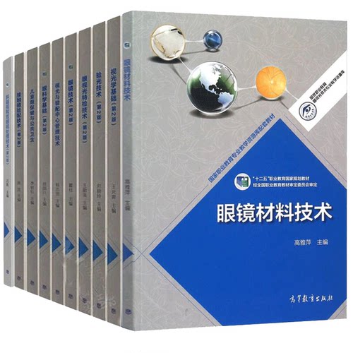 E12  10册套装