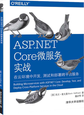 正版现货 ASP.NET Core微服务实战 在云环境中开发 测试和部署跨平台服务 企业应用迁移现代化改造技术书 ASP.NET Core基础教程书