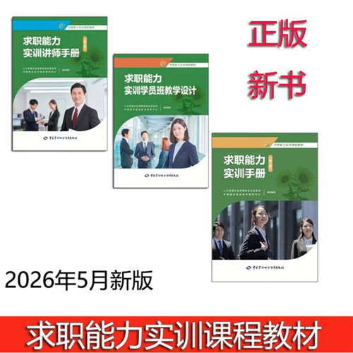 正版图书