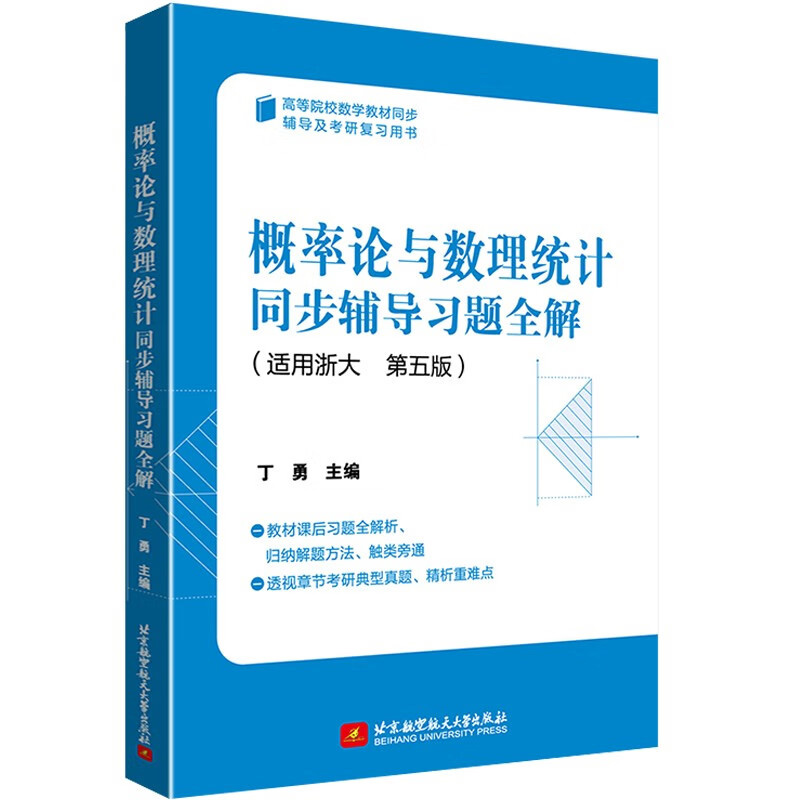 正版新书