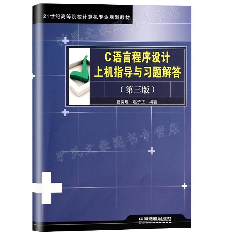 正版新书