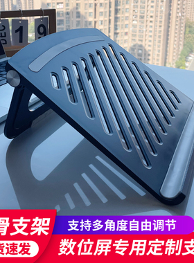 WACOM数位屏DTK1661 DTH167支架新帝pro16寸手绘屏通用支架可调节