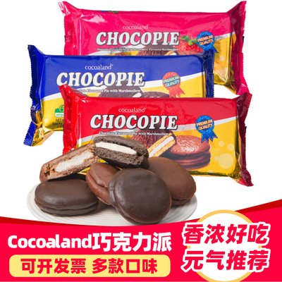 乐一百LOT300G进口休闲黑巧克力