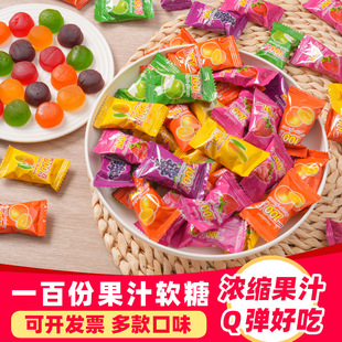 马来西亚进口糖果LOT100一百份综合口味芒果味果汁软糖1000g 袋