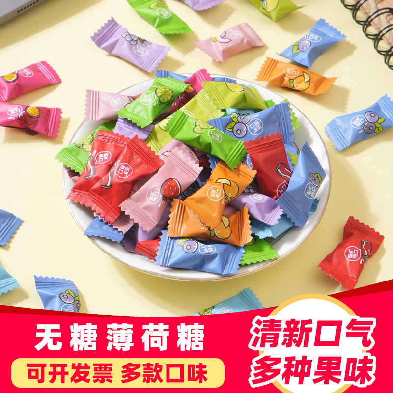 无糖薄荷糖清新口气水果含片糖