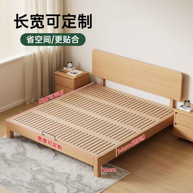 全榉木榻榻米实木床架定制图片