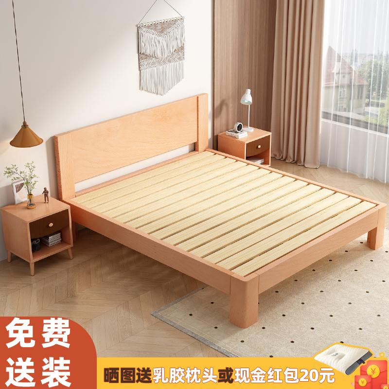 全实木榉木无床头床薄床头双人床1.5m榻榻米排骨架日式矮床可定制
