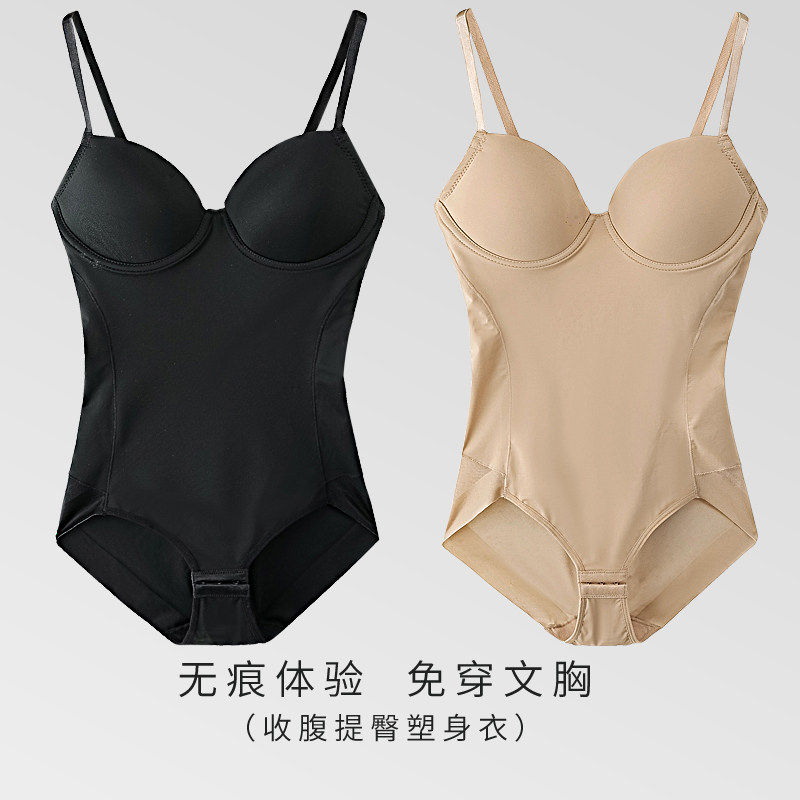 日本吊带收腹塑身连体衣女带文胸一体式薄款提臀瘦束身衣塑形夏季