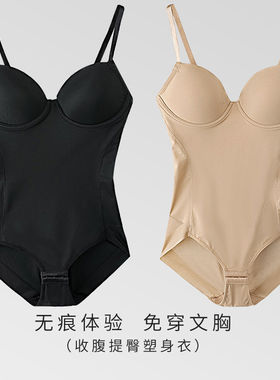 夏季薄款吊带收腹提臀塑身连体衣