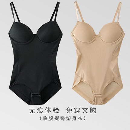 日本吊带收腹塑身连体衣女带文胸一体式薄款提臀瘦束身衣塑形夏季