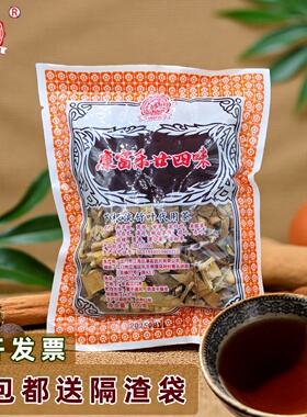 康富乐廿四味凉茶包配方广东凉茶材料芦根竹叶代用茶家用商用煲煮