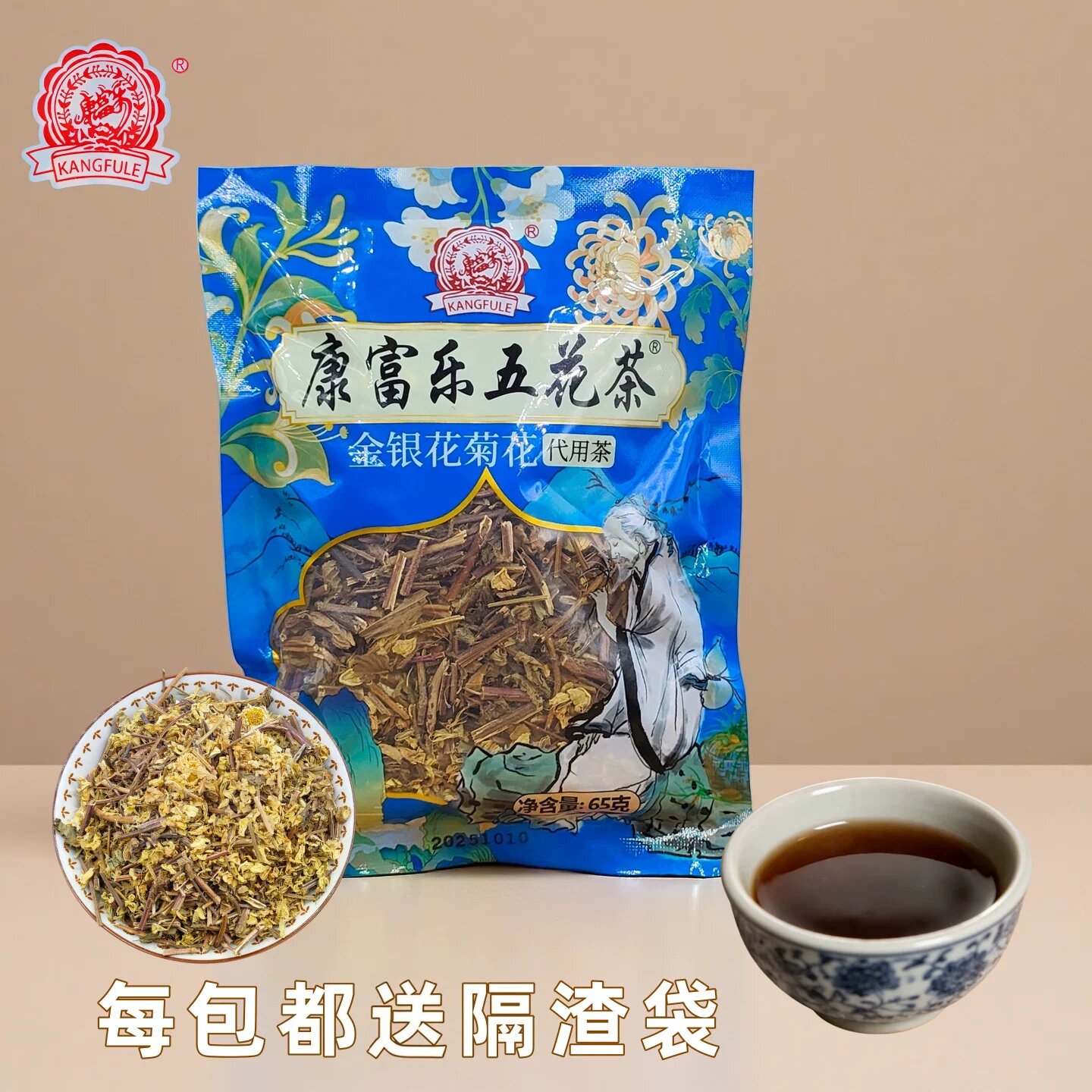 康富乐五花茶菊花金银花代用茶图片