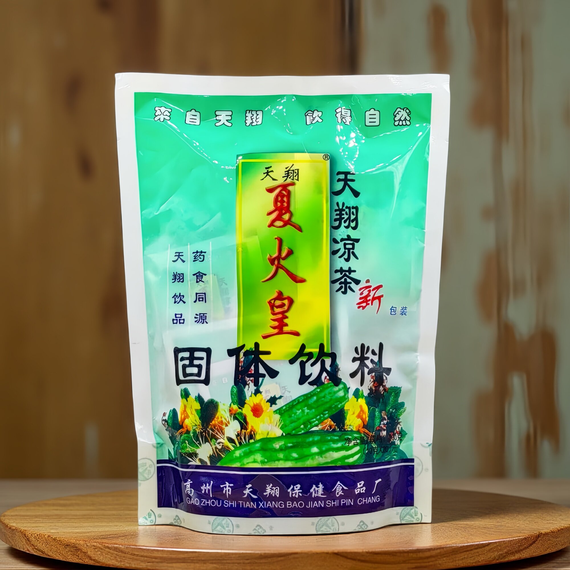 天翔夏火皇凉茶固体饮料广东草本苦瓜菊花金银花四季常备冲饮颗粒