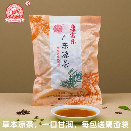 康富乐广东凉茶葛根芦根凉茶袋装6包原料凉茶配方煲煮广式凉茶