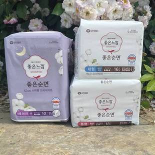 韩国本土好感觉卫生巾大型天然纯棉护翼薄款姨妈巾不侧漏
