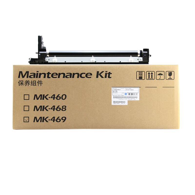 英联优惠处理 适合京瓷mk-468 460 180 181 220 221  京瓷mk-468task