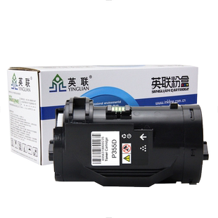 M355DF P355db P355DF 碳粉盒P355D粉盒P355db碳粉P355DF带芯片墨盒M355DF鼓体 355 适用富士施乐 英联 P355D