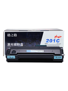 m6550nw 奔图m6500nwe M6550 M6600nw 奔图PD P2500W 201T硒鼓