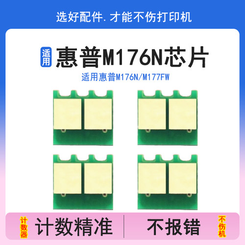 优质芯片