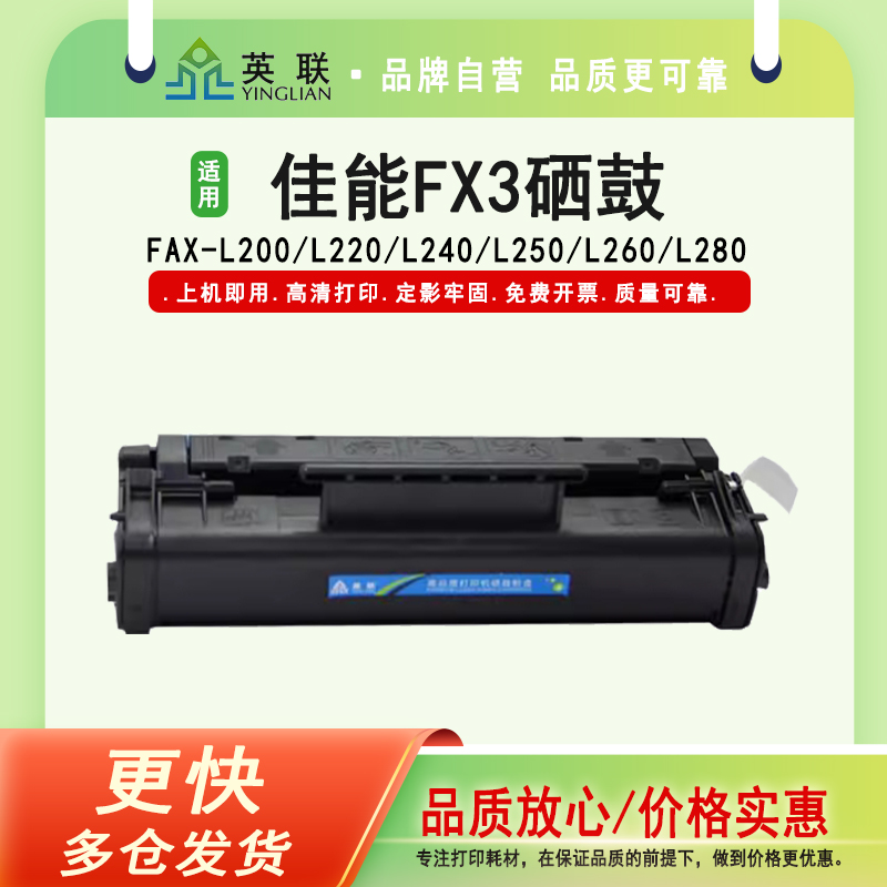 黑度好 废粉少 分布均匀 清晰度高