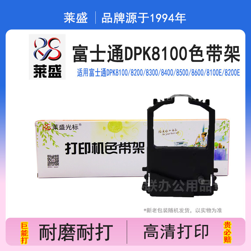 政府采购品牌 打印清晰 经久耐用